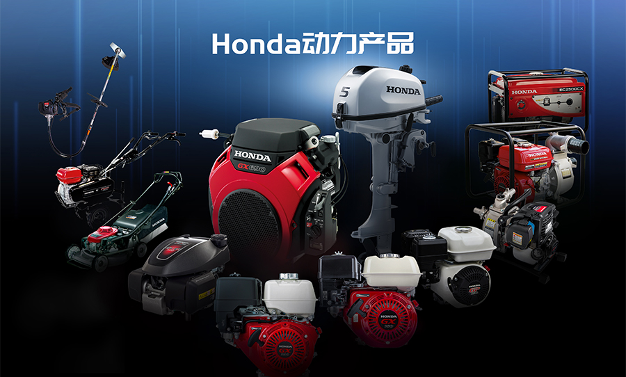 Honda 中国でのパワープロダクツの累計生産1 500万台を達成