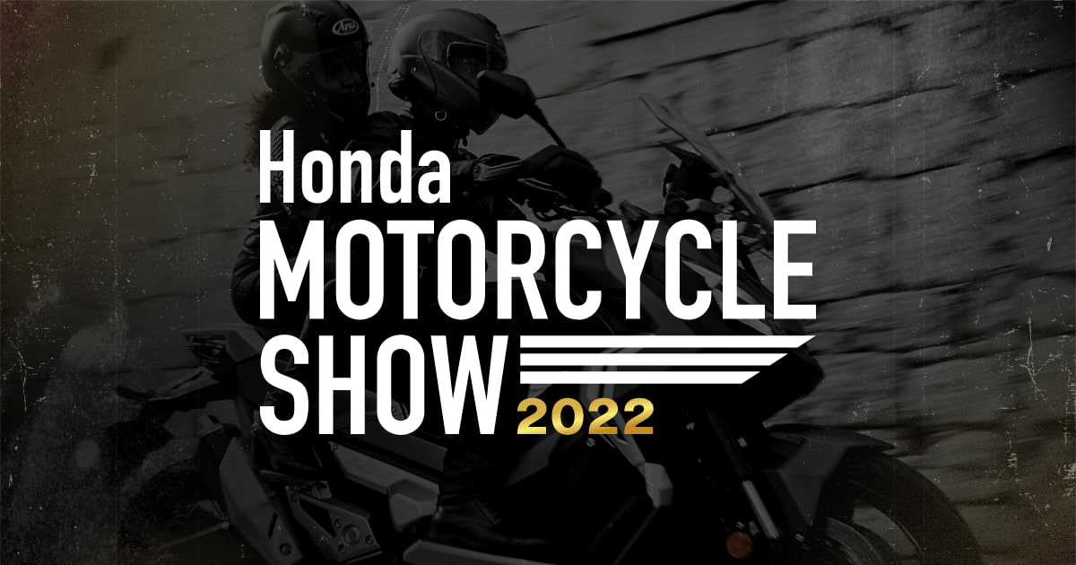 「Hondaモーターサイクルショー2022」特設サイト