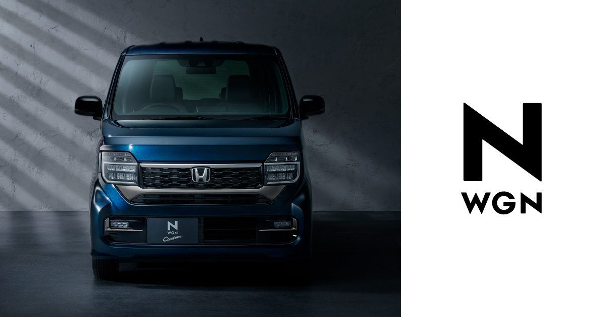 Honda N Wgn をマイナーモデルチェンジし発売