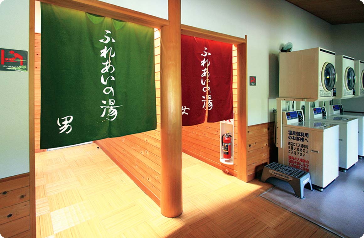 疲れを癒す温泉も完備