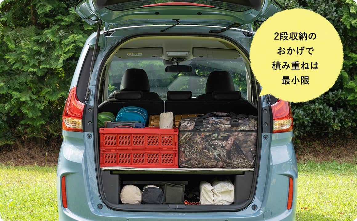 2段収納のおかげで積み重ねは最小限