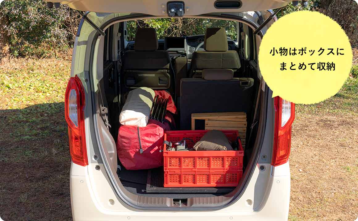 小物はボックスにまとめて収納