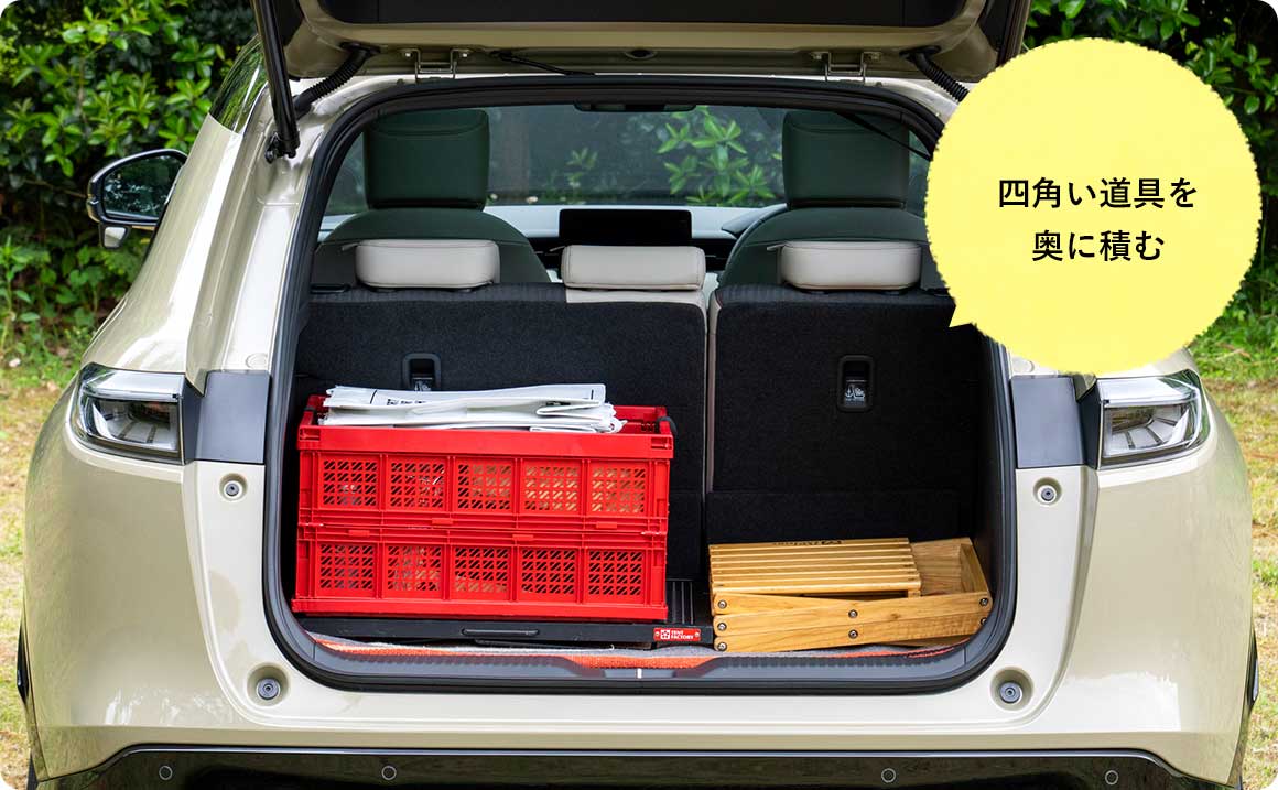 平たい道具とコンテナボックスを積もう