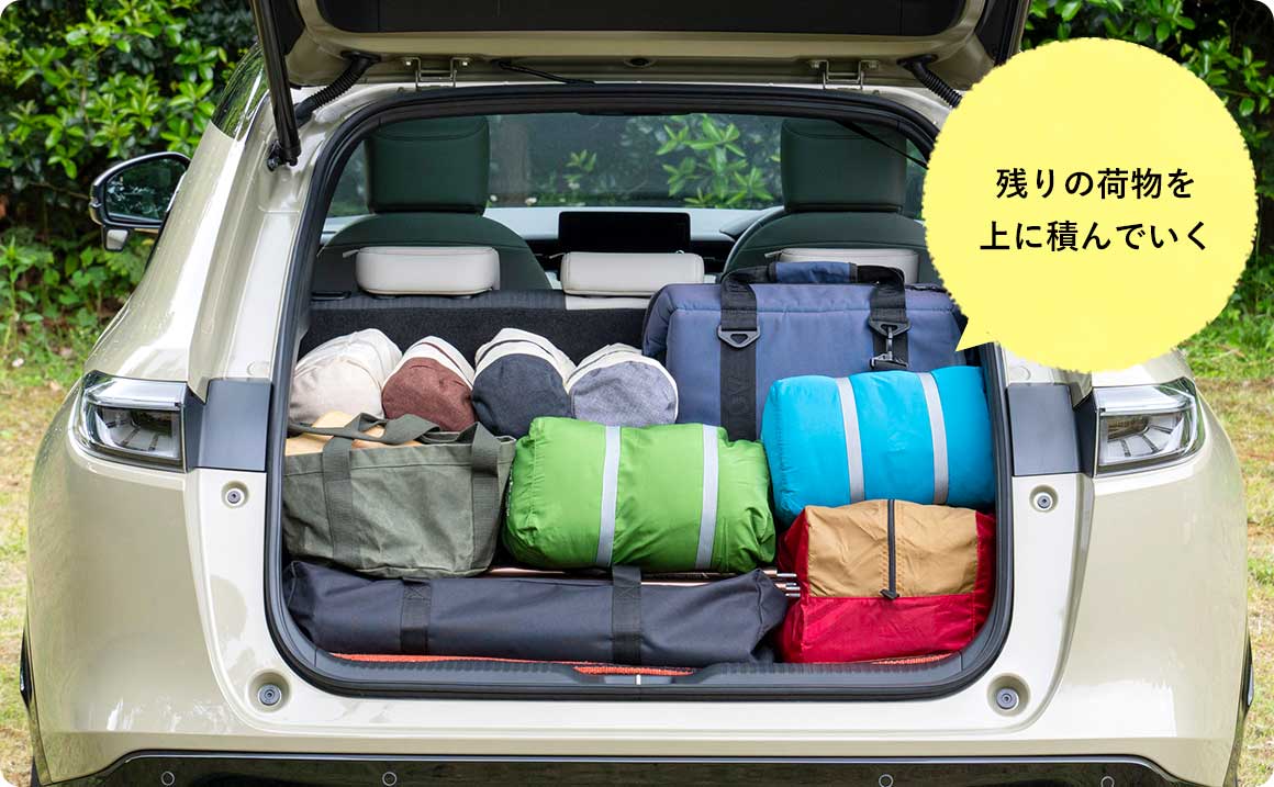 クーラーボックスを最後に積もう