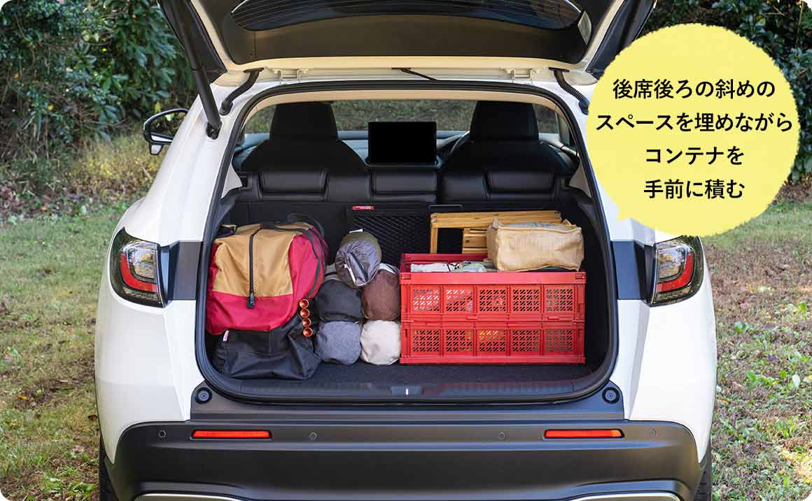 小物類はボックスにまとめて積もう！