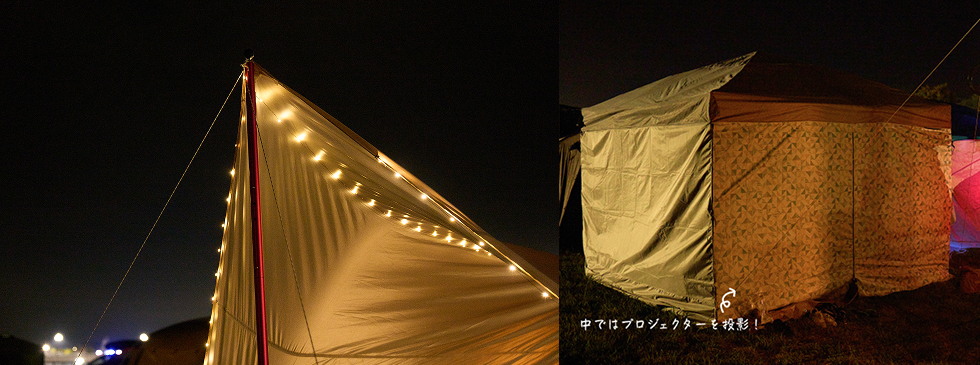 電飾付きのタープ
