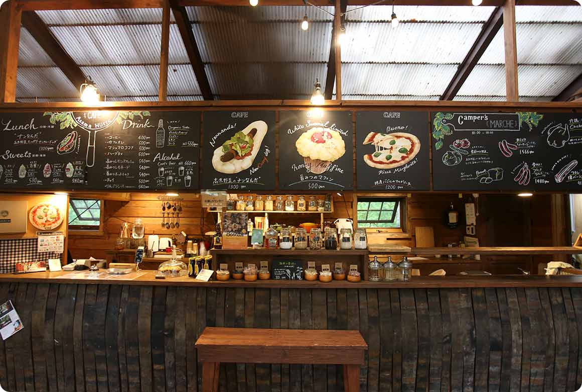 アサマヒュッテ