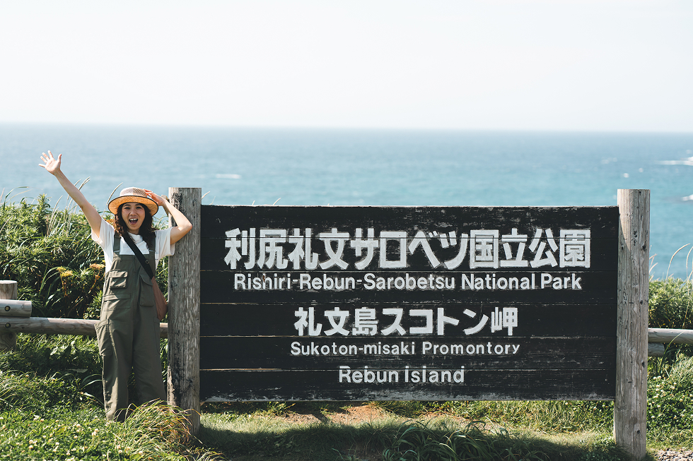 国立公園の看板発見