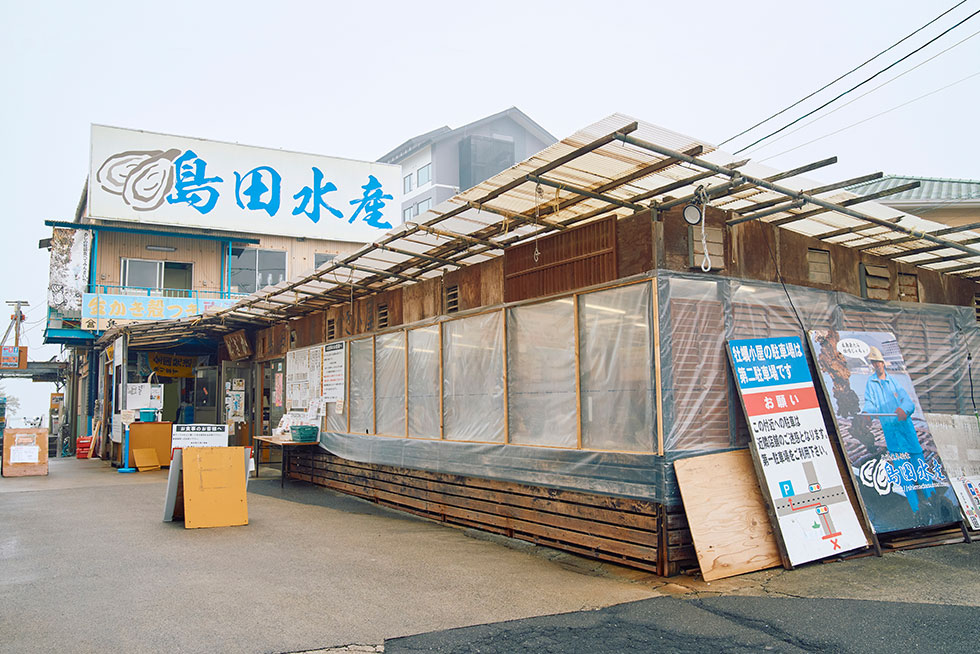 牡蠣小屋