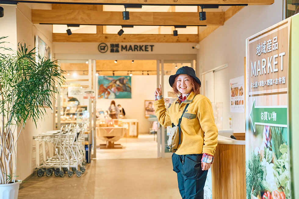 まちの駅ADOA大野