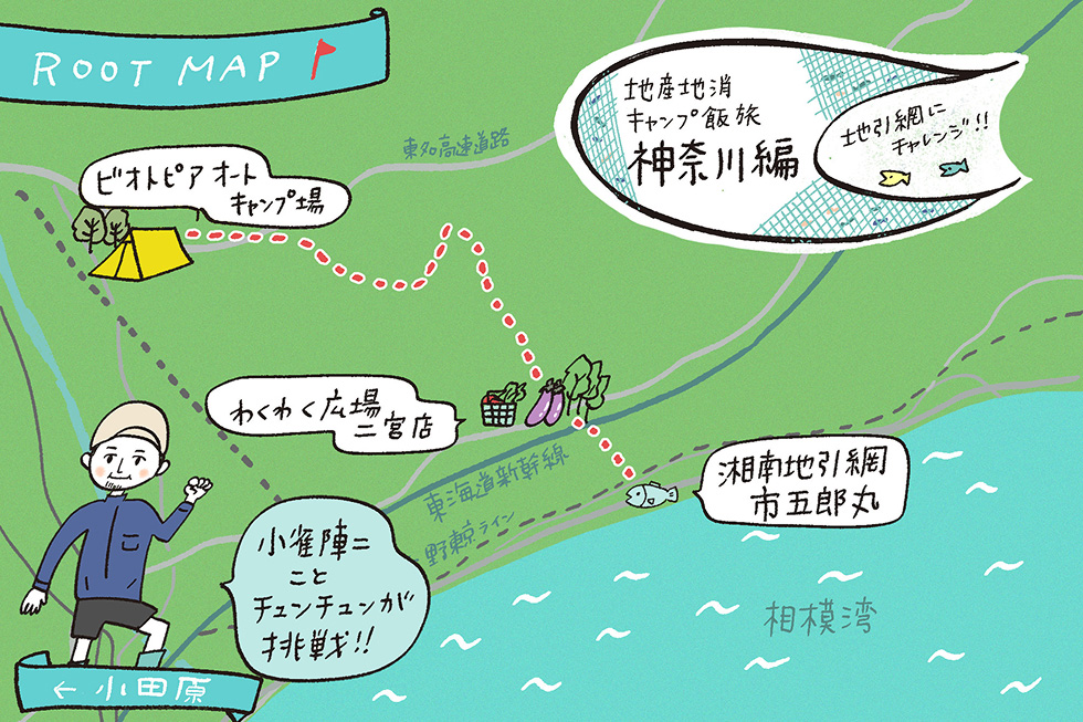 今回の旅マップ