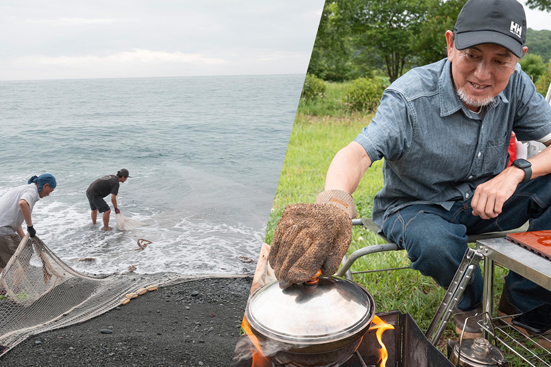地産地消キャンプ飯旅「神奈川編」 地引網体験×ハナダイの炊き込みご飯