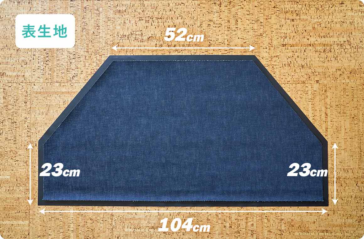 表生地（ツリーカモ柄）、裏生地（デニム柄）をカット