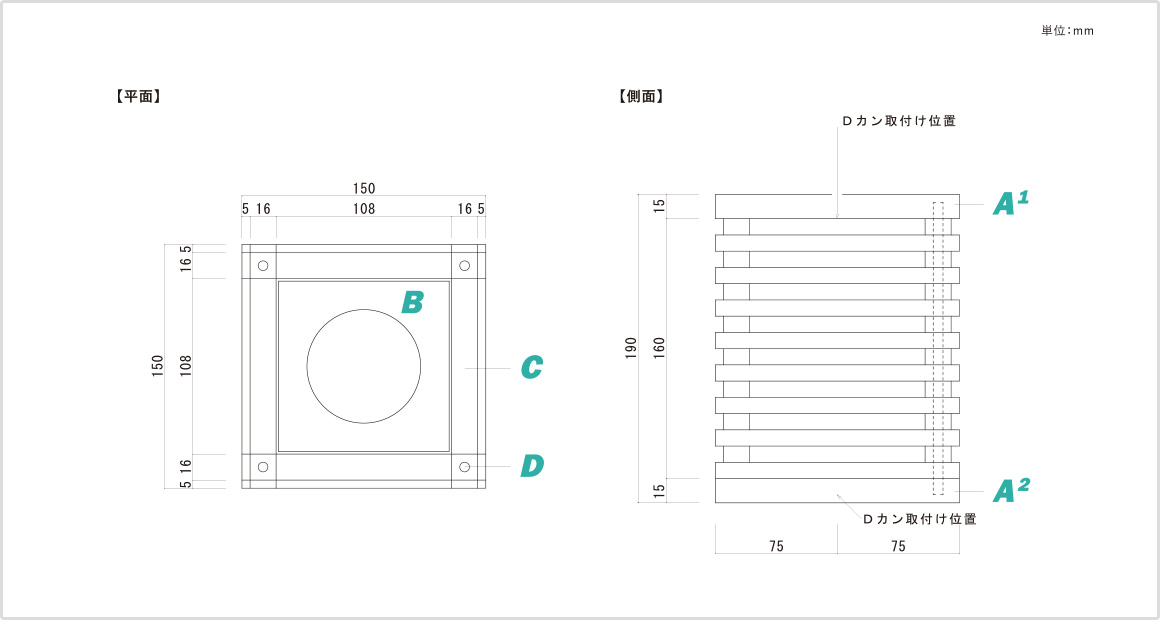 部品寸法・展開図