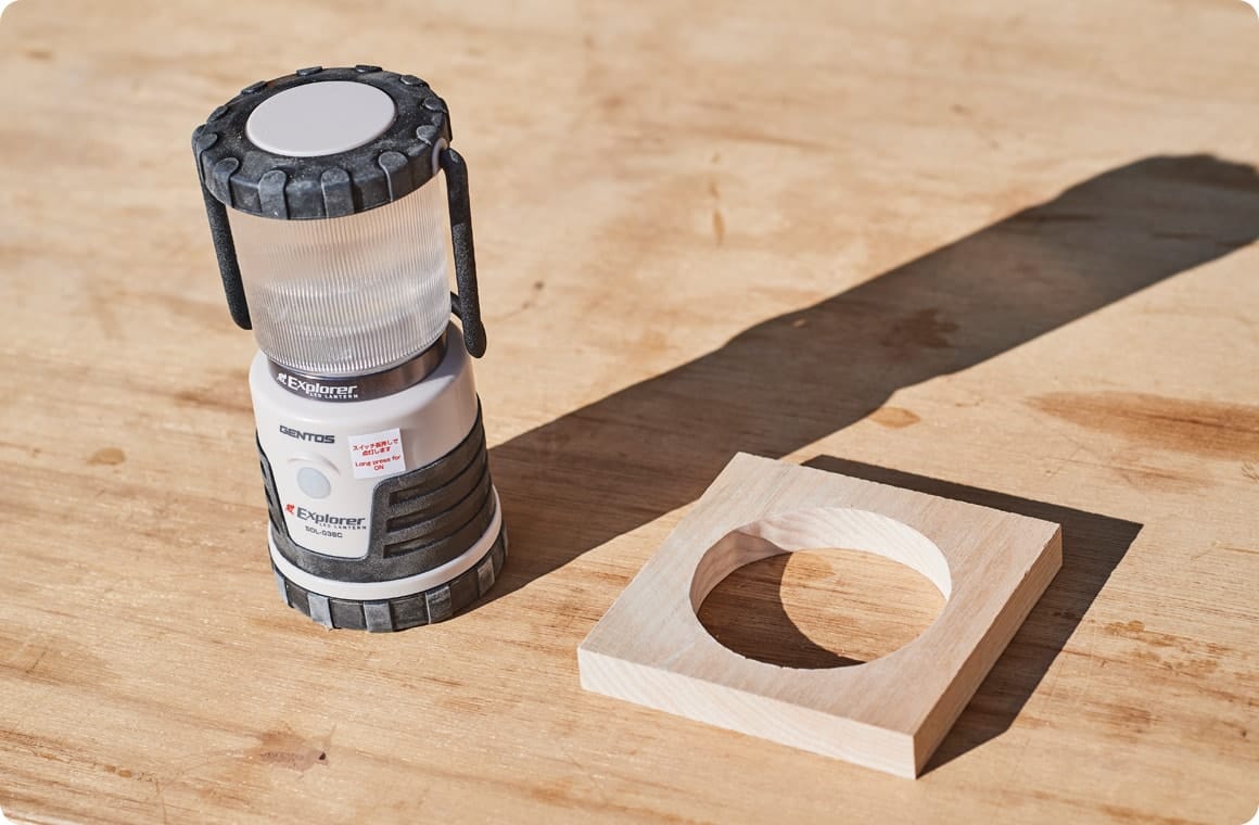 自在錐でくり抜く