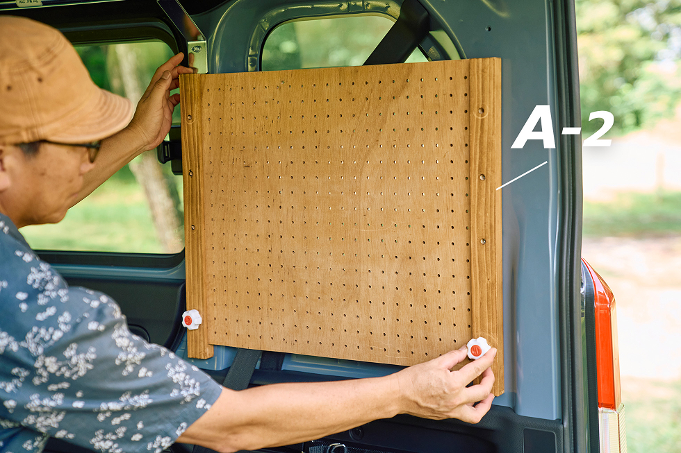 A-1の溝に背板（有孔ボード）を差し込んだあと、同様にパーツA-2の溝に有孔ボードを差し込む