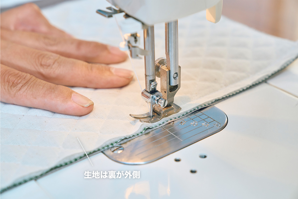 2つの生地、裏面を外側にして縫い合わせる