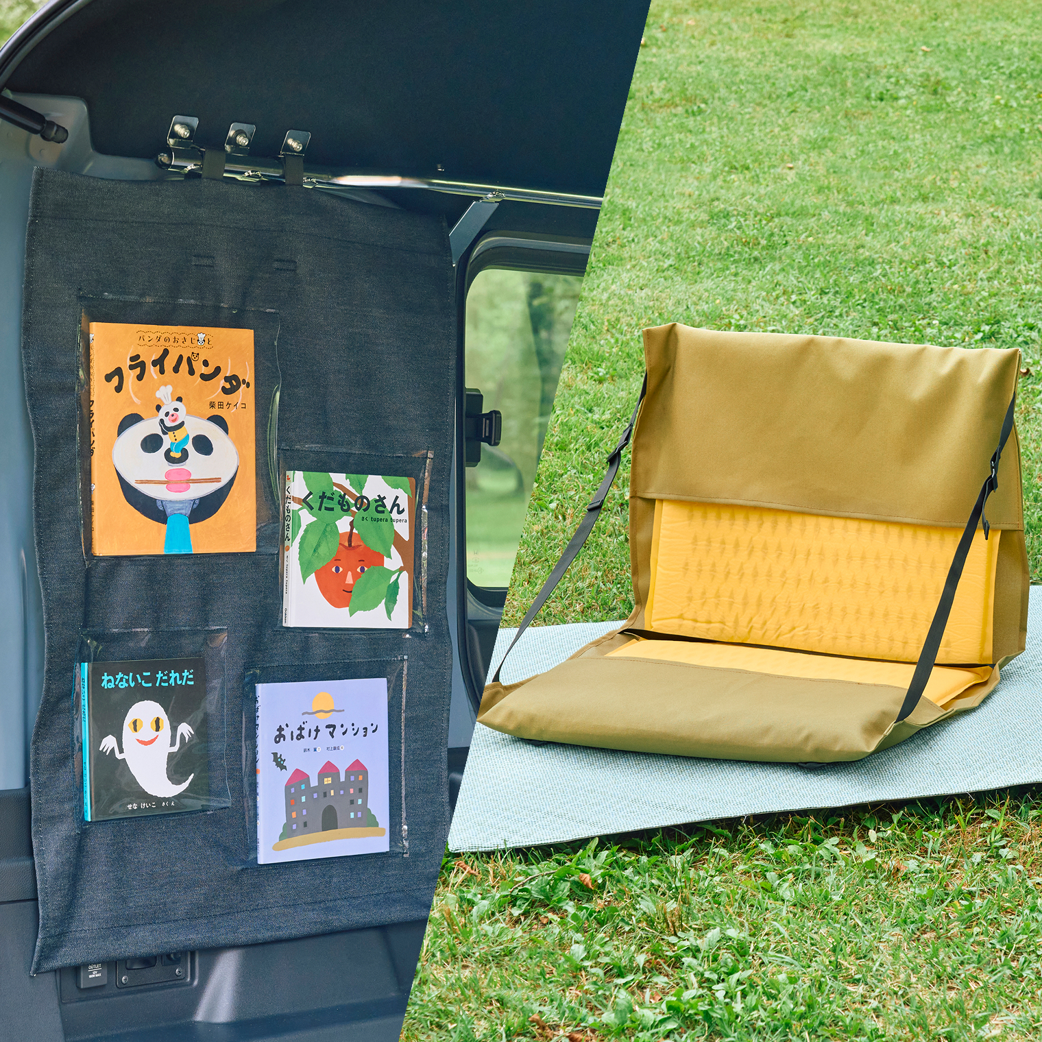 「STEP WGN専用スクリーン」・「スクリーン用タープ」・「ハンドウォーマー付きクッション」の作り方