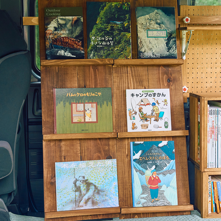 木製の本棚の作り方