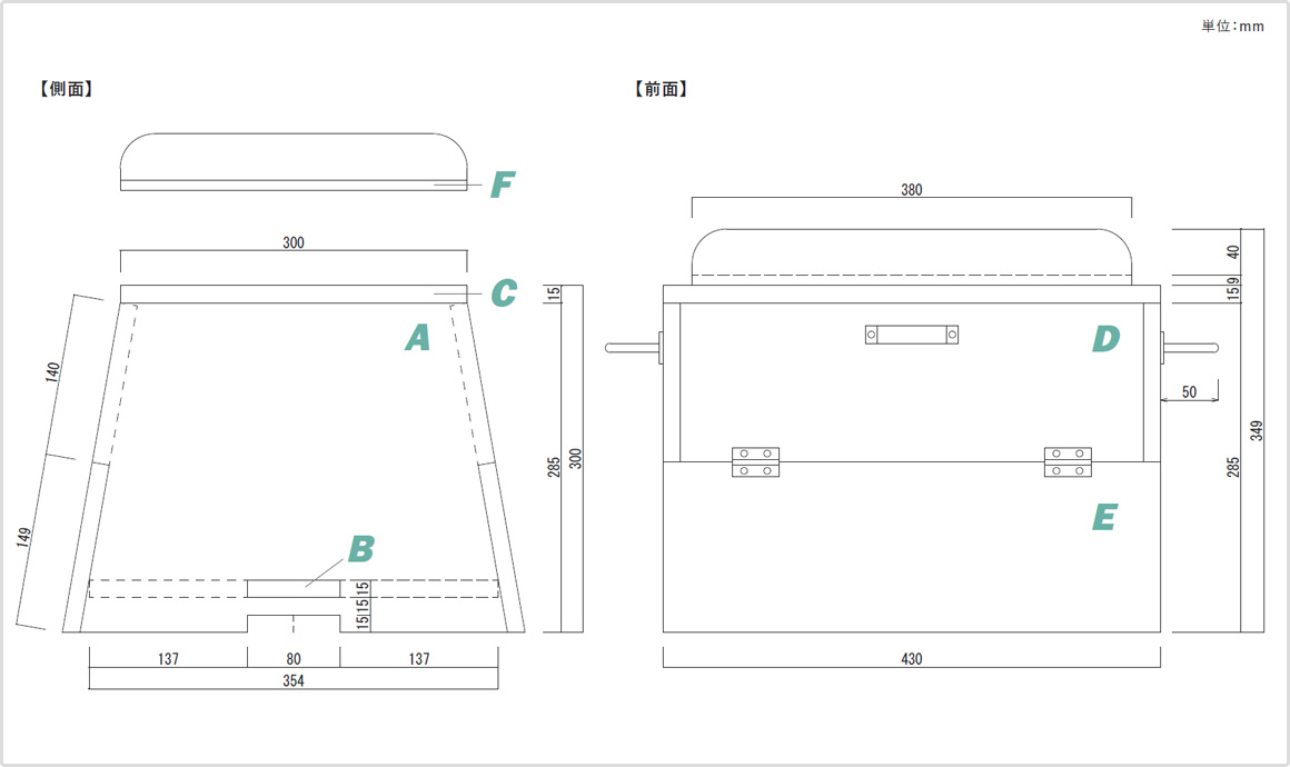部品寸法・展開図