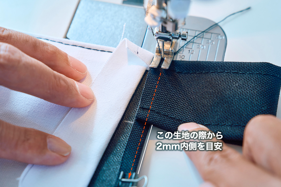 ループ（小）を縫い合わせる