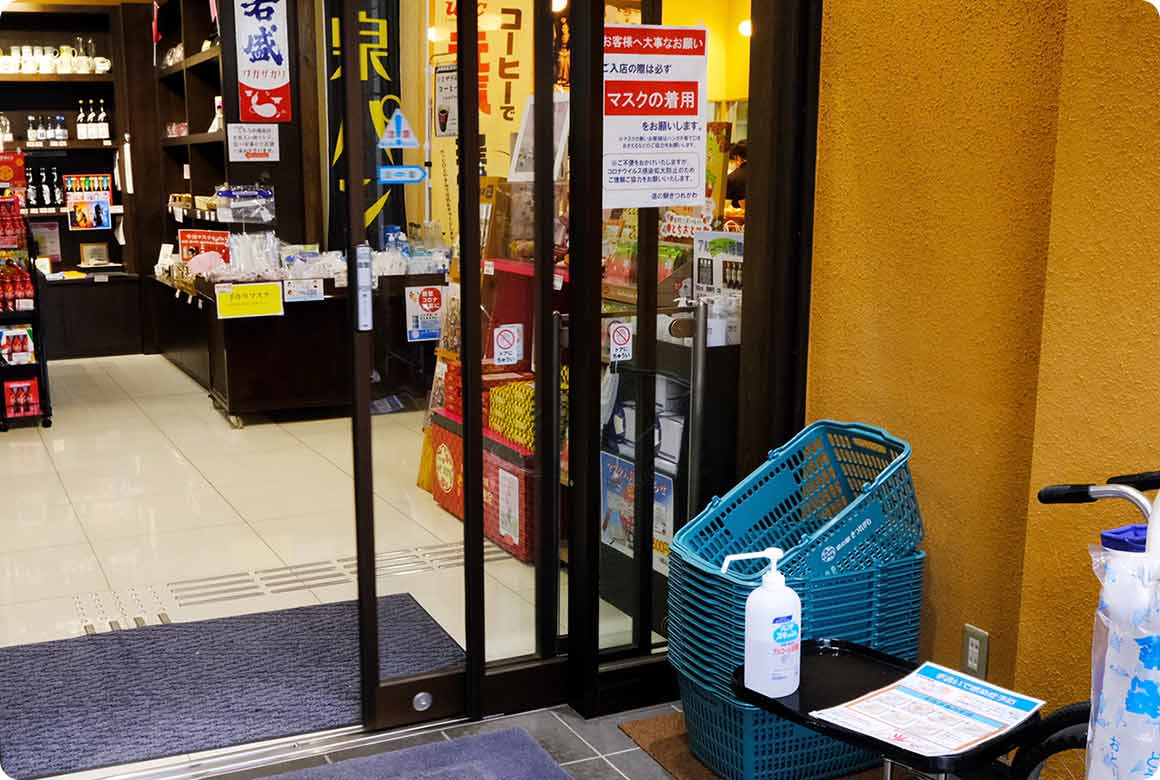 道の駅、スーパーマーケット、観光施設、高速道のパーキングエリア