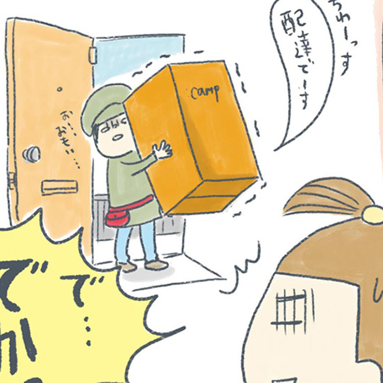 買い物失敗あるある