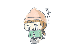 失敗しないためのワンポイントアドバイス