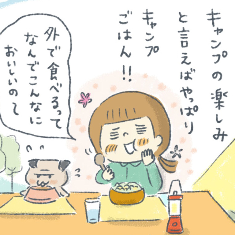 料理の失敗(理由)あるある