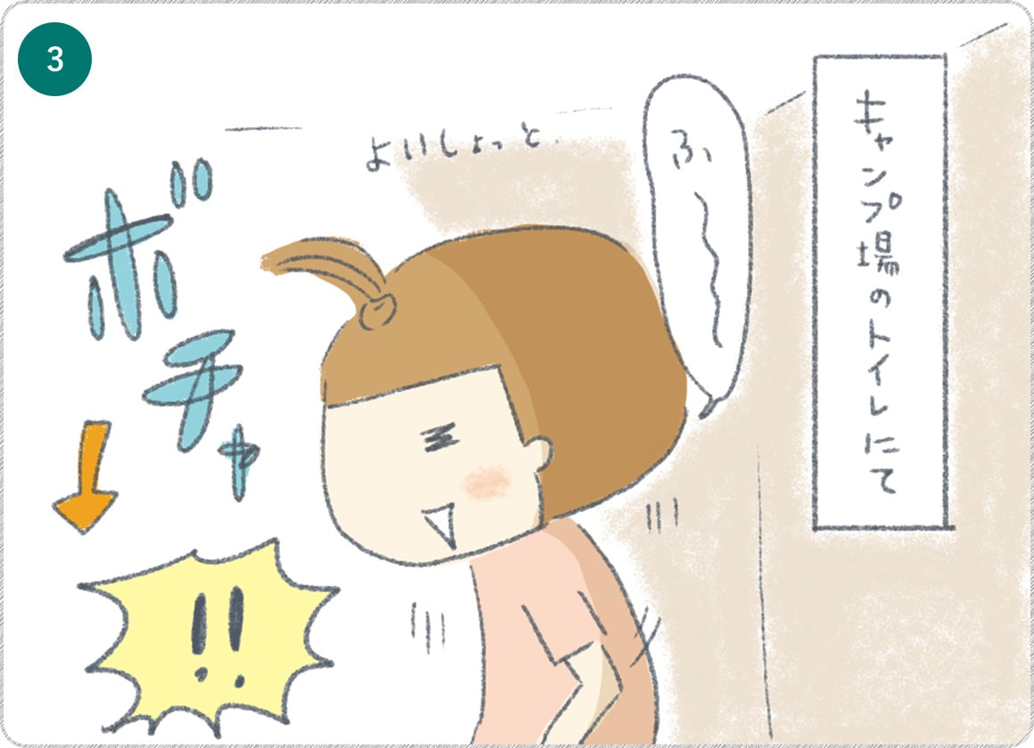 ③キャンプ場のトイレにて