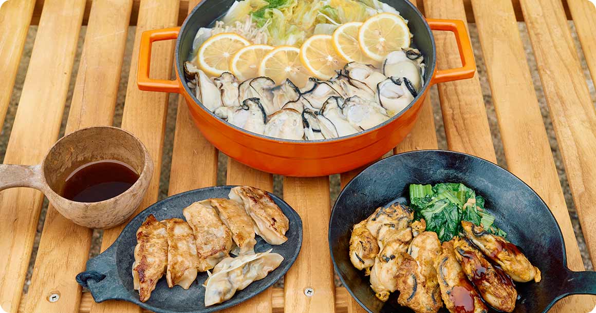 牡蠣を満喫！ 広島の食材＆調味料を活用した キャンプ料理