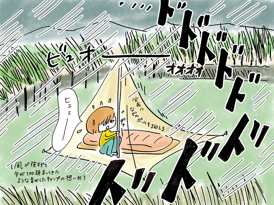 強風の中キャンプをするこいしゆうかのイラスト