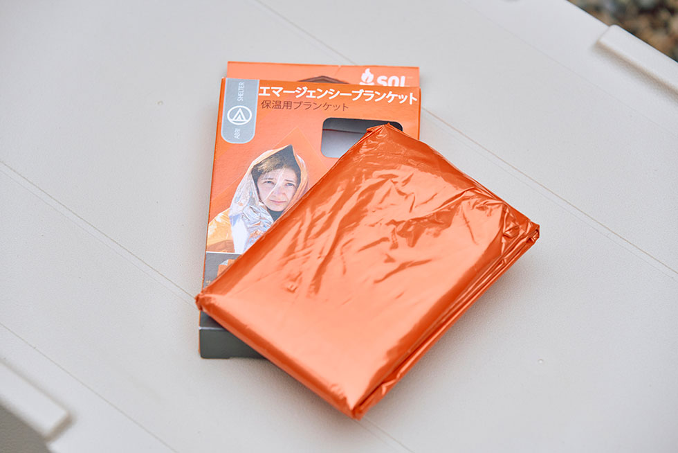 エマージェンシーシートの画像