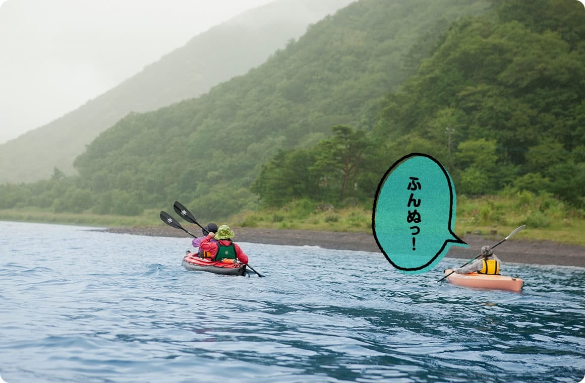 うぬぬぬぬーーー