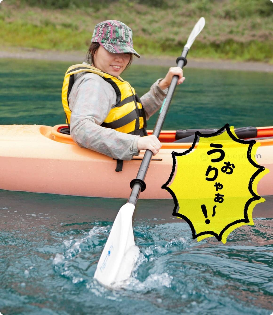 実はカヤックの大会に参加して海を10km漕いだこともある、この実力見せてやるぅぅ