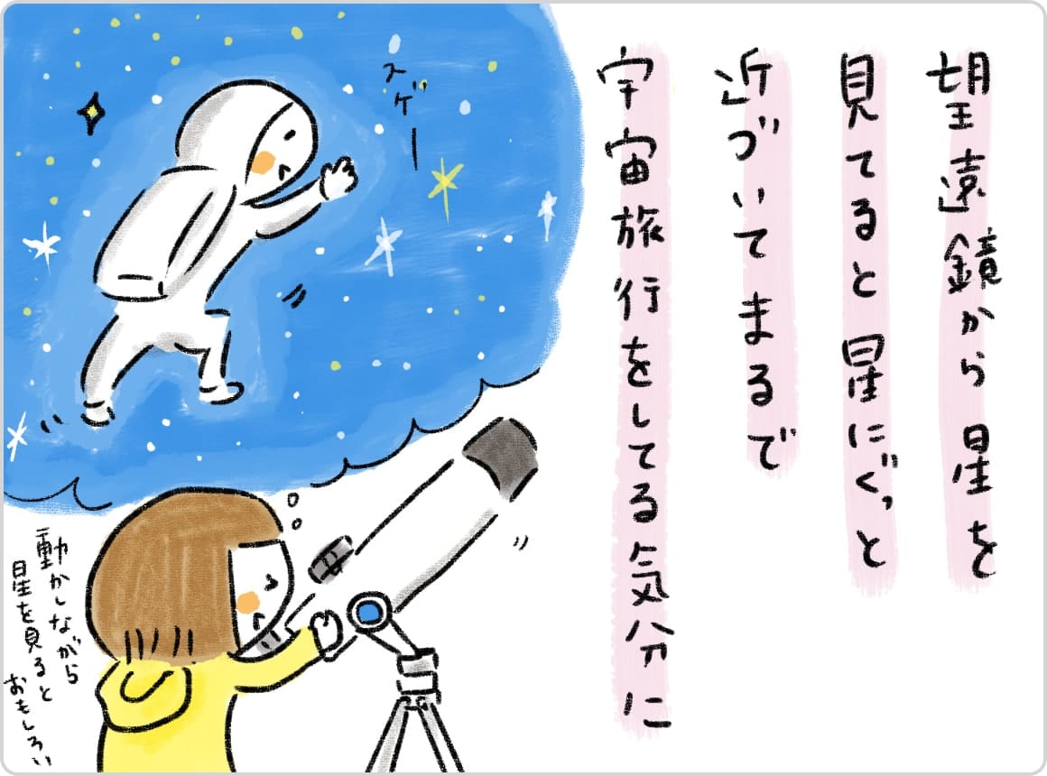 なんと！奇跡的に晴れました！