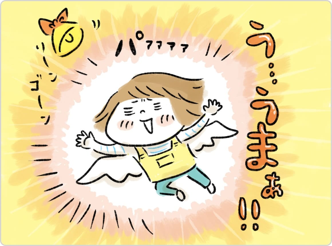 こいしゆうかのイラスト