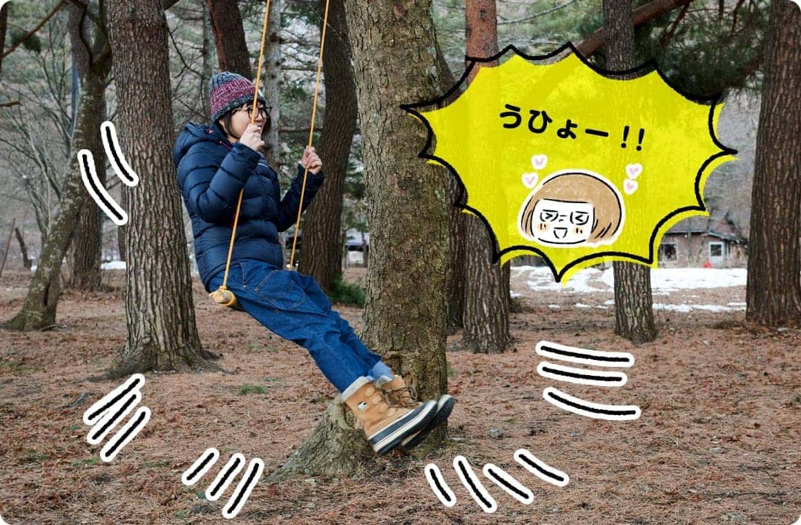 まさかブランコまでできると思わなかったので、年甲斐もなくはしゃいでしまいました。