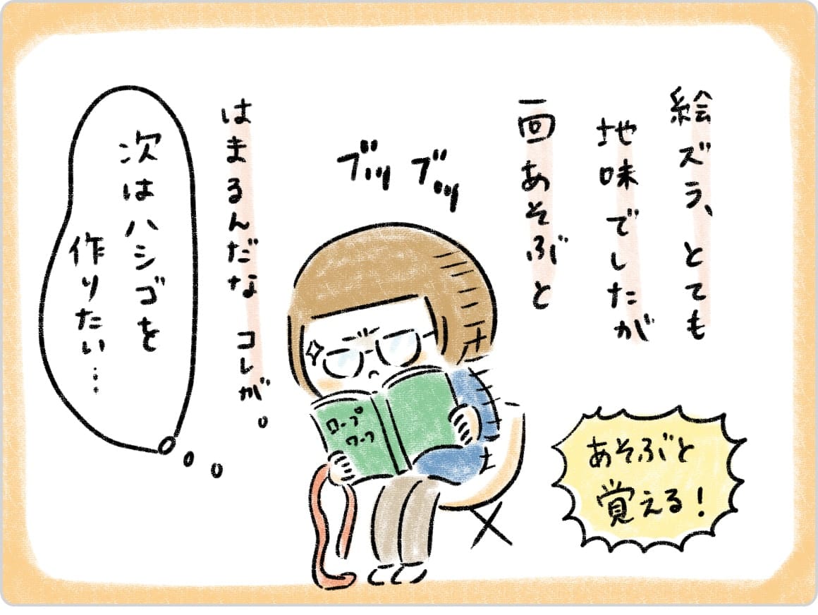 みなさんも、敢えてロープワークを主役にするキャンプ、ぜひ試してみてください！