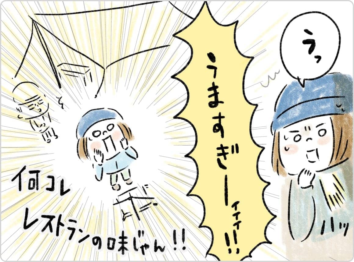 しかもこっちはブランコが付いていました