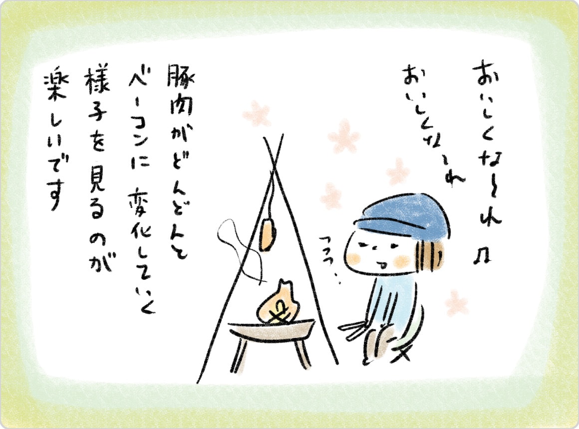 空を飛んでいるような気分になりました