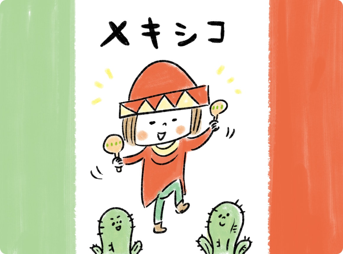 メキシコのイラスト