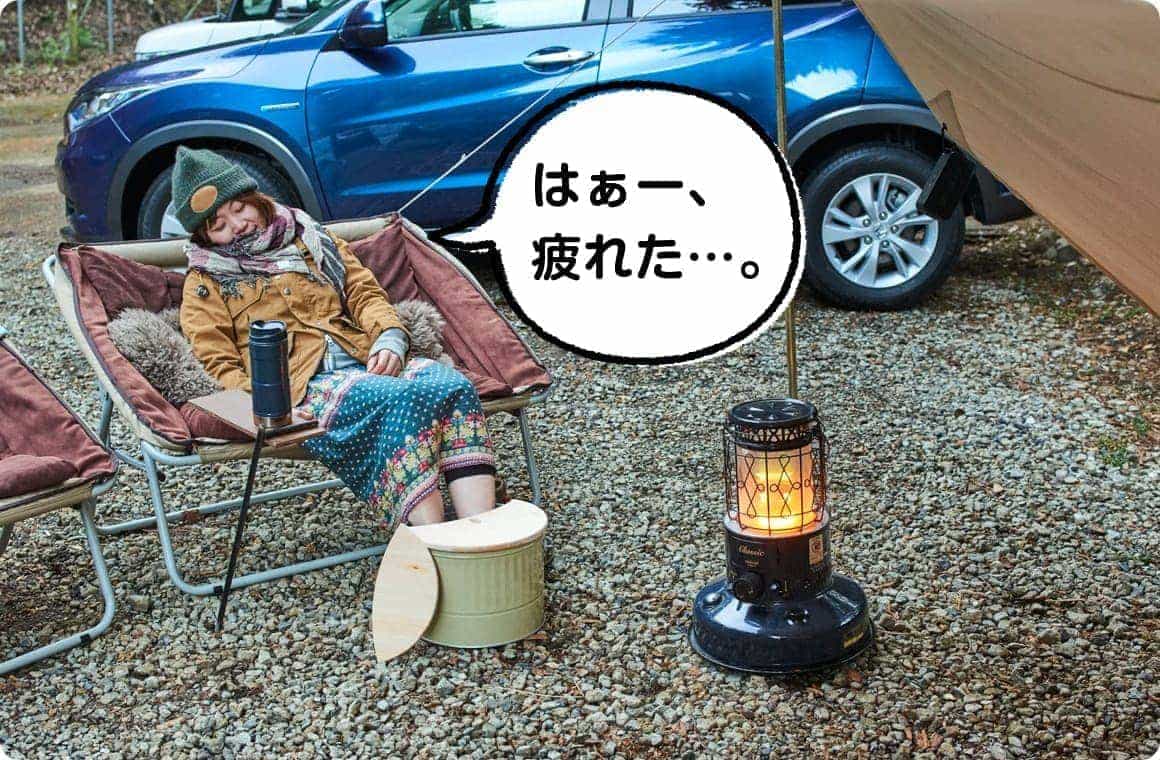 手作りの足湯で休憩する画像