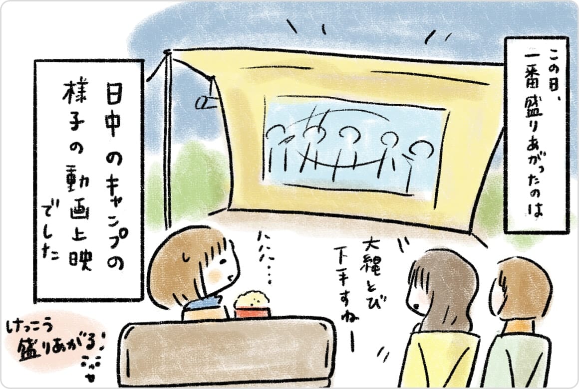 こいしゆうかのイラスト