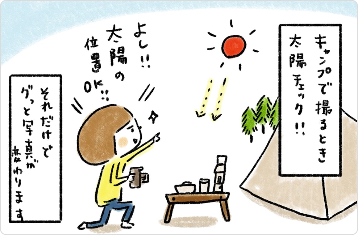 写真を撮るこいしゆうかの画像