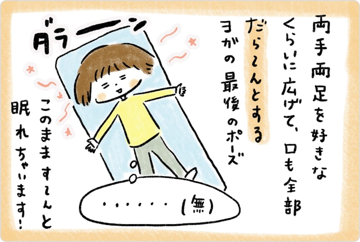 こいしゆうかのイラスト