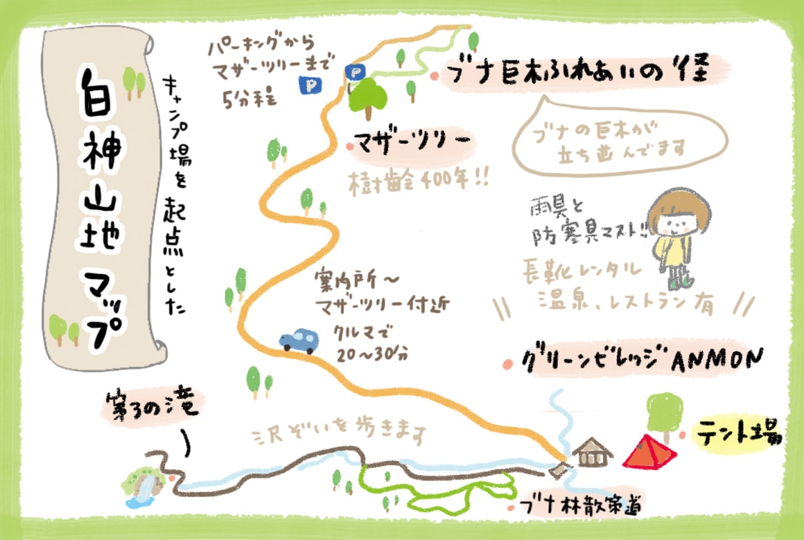 白神山地周辺マップ