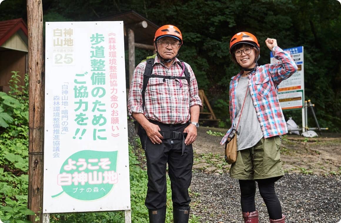 こいしゆうかとガイドさんの画像