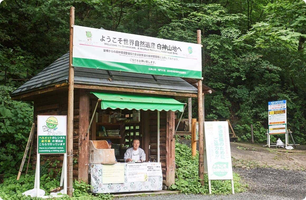 ご協力金受付所の画像