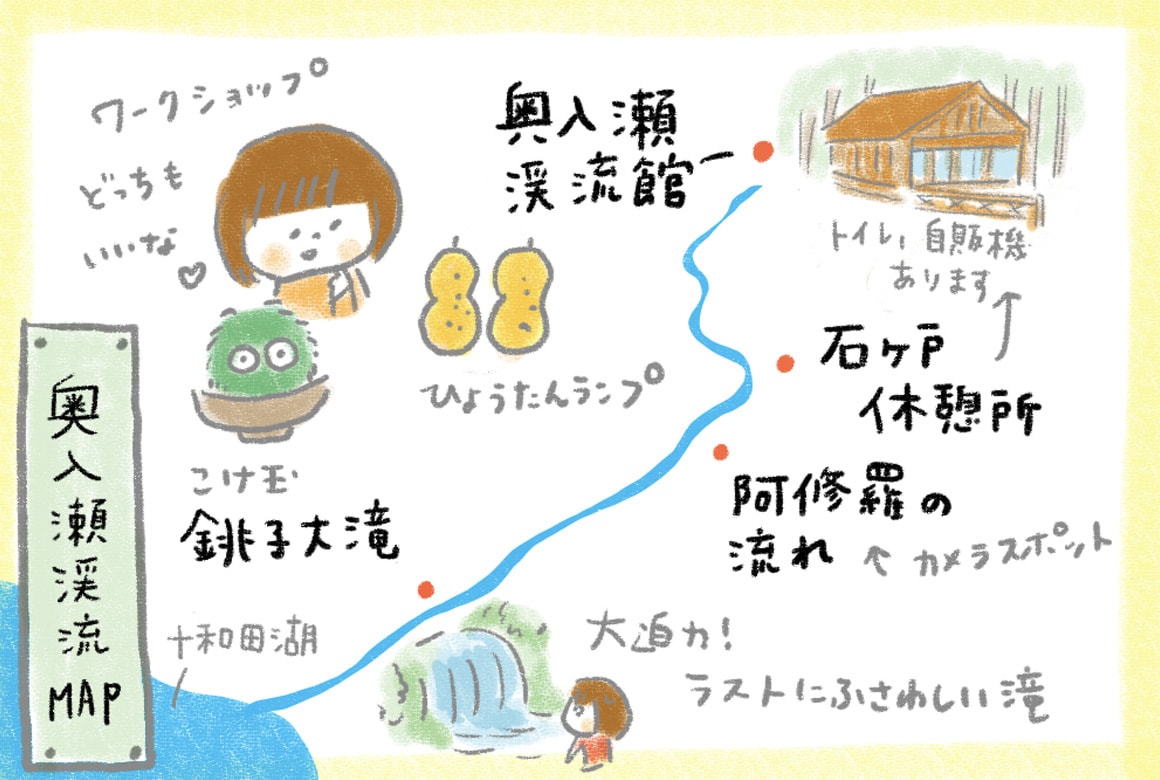 散策ルートの画像